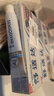 舒适达美白抗敏防蛀护龈成人牙膏330g含氟 新旧包装随机发 自营京东 实拍图