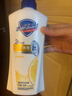 舒肤佳健康净护沐浴露 纯白清香550g+柠檬香550g 沐浴乳液 新旧包装随机 实拍图