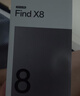OPPO Find X8 12GB+512GB 追风蓝 无影抓拍 超轻薄直屏 天玑9400 AI一键问屏 5630mAh 5G手机 实拍图