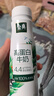 伊利金典4.4g高蛋白牛奶整箱 250ml*10瓶  礼盒装 实拍图