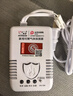凌防（LFang）G55 燃气报警器天然气报警器家用厨房可燃气体液化天然气探测器 实拍图