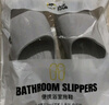 JOYTOUR旅行便携拖鞋可家用待客酒店防滑拖鞋洗澡居家拖鞋灰色44-45 实拍图
