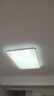 欧普（OPPLE）吸顶灯护眼高显色客厅大灯可调光LED照明灯具灯饰简约品见 包安装 实拍图