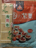 川珍寿司海苔片28g(10片)寿司紫菜包饭料理食材送竹帘 高铁高钙高蛋白 实拍图