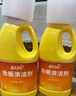 蓝月亮地板清洗剂 2kg/瓶*2 柠檬香 家庭清洁  木地板瓷砖洗地机清洁剂 实拍图