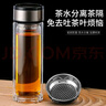 【京东物流配送】高硼硅双层玻璃杯大容量泡茶杯水杯子茶水分离杯 【双层加厚】茶杯350ml1只 实拍图