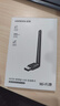 绿联USB无线网卡WiFi6 智能免驱AX300 无线WiFi接收器台式机专用电脑无线网 笔记本网络接收器外置天线 实拍图