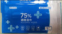 京东京造 75%酒精湿巾10片*10包 消毒湿巾纸 杀菌湿纸巾杀菌率99.9% 实拍图