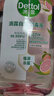 滴露（Dettol）香氛衣物自然消毒液洗衣杀菌除螨去异味48H留香1000ml儿童可用 实拍图