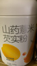 五谷磨房猴头菇山药粉芡实粉养胃五谷早餐代餐粉546g 实拍图