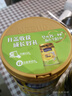 雀巢（Nestle）爱思培学龄前1000g儿童奶粉4段3-6岁优质奶源 实拍图
