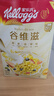 家乐氏（Kellogg）进口谷维滋310g儿童营养谷物麦片谷物圈冲泡即食早餐代餐磨牙零食 实拍图