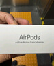 Apple/苹果 AirPods 4 搭配USB-C充电盒 苹果耳机 蓝牙耳机 适用iPhone/iPad/Mac 四代 实拍图