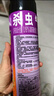 雷达（Raid）基孔肯雅热杀虫剂喷雾灭蚊喷雾600ml（无香型）杀虫剂家用灭蟑螂 实拍图