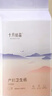 十月结晶月子纸刀纸孕产妇卫生纸大号加长卷纸产褥入院 800g 2包 【共4卷】 实拍图