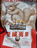 三只松鼠坚果礼盒1530g 零食礼包夏威夷果核桃花生团购送礼 实拍图