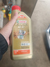 嘉实多（Castrol）机油保养单次卡 嘉实多智E极护全合成  0W-20 C5 5L 30天可用 实拍图