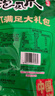 有友 泡椒凤爪 山椒味618g 独立小包装 量贩装追剧必备零食  实拍图