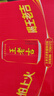 王老吉凉茶310ml*12罐 整箱装 天然植物饮料【张凌赫同款】热门商品推荐 实拍图