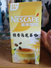 雀巢（Nestle）咖啡特调系列奶茶咖啡桂香乌龙奶茶速溶冲调饮品17gx5条 实拍图