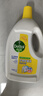 滴露（Dettol）衣物除菌液 消毒液 柠檬3L 99.9%杀菌除螨内衣儿童衣物可配洗衣液 实拍图