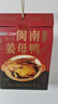 银祥姜母鸭礼盒505g 厦门特产酱板鸭卤味鸭肉熟食腊味送亲戚伴手礼品 实拍图