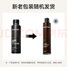 克威尔啫喱膏发胶喷雾套装 强力定型啫喱水300ml+持久定型发胶喷雾250ml 实拍图