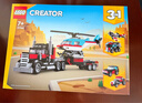 乐高（LEGO）积木拼装31146 直升机平板运输车男孩女孩儿童玩具生日圣诞礼物 实拍图