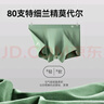 京东京造【100%真丝裆男生礼物】80支兰精莫代尔男士内裤男 组合六 2XL 实拍图