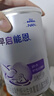 雀巢（Nestle） 早启能恩 特殊配方奶粉 早产低体重婴儿配方奶粉 400g 实拍图