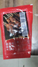 大希地安格斯牛肉串240g*3袋+羊肉串240g*2袋 腌制入味烧烤露营食材 实拍图