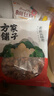 方家铺子去皮去核枣500g 17-18小袋新疆灰枣无核免洗脱皮红枣果干零食辅食 实拍图