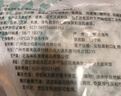 潮夫道干净配方虾滑103g*6袋共618g 肉含量95% 火锅麻辣烫丸子生鲜食材 实拍图
