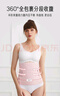 爱宝适产后收腹带顺剖通用专用束缚带产后束腰带塑身衣粉色 M627 L码 实拍图