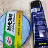 哈姆雷特划痕蜡285ml汽车蜡车漆划痕修复神器漆面刮痕修复抛光去污去痕膏 实拍图
