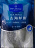 1号会员店（One's Member）零添加保水剂白蕉三去海鲈鱼 1000g（500g*2） 海鱼 海鲜水产 实拍图