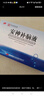 敖东安神补脑液10ml*24支/盒补气血女补气养血提高免疫力睡眠失眠助眠药非褪黑素酸枣仁 实拍图