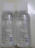 悠宜（unny club）卸妆水套装500ml*2眼唇卸妆液温和深层清洁敏感肌可用护肤品送礼 实拍图