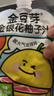 金豆芽金银花柚子汁儿童果汁饮品送礼盒装西柚汁饮料100ml*13袋 实拍图