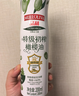 品利（MUELOLIVA）【保真橄榄油】特级初榨橄榄油喷雾200ml食用油炒菜锅辅食送礼 实拍图