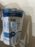 欧德堡（Oldenburger） 东方PRO 希腊酸奶 原味  370g*1杯 高蛋白低温酸奶  实拍图