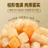 倾海之宴 大粒淡干干贝230g/罐 瑶柱 扇贝肉煮粥 火锅食材干货 约300粒/斤 实拍图