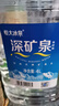 恒大冰泉天然饮用矿泉水4L*4桶整箱装大桶泡茶露营桶装水京东自营热门商品 实拍图