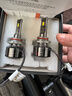 科浦仕（KEPUSHI）适用H8h9h11led汽车大灯远近一体激光LED车灯泡超亮远近光灯泡 实拍图
