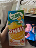 伊利【优酸乳新口味】现货伊利双柚果粒200g*12盒饮品饮料牛奶柚子 喝到8月份【双柚果粒】-200g*12盒 实拍图