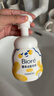 碧柔（Biore）花王氨基酸表活青少年洗面奶男女清爽控油深层清洁泡沫洁面160ml 实拍图