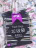 e洁抽绳垃圾袋抽绳加厚黑色45*50cm*120只1.3丝单面家用手提穿绳免撕 实拍图