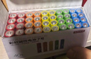京东京造 5号电池40节彩虹装 五号电池碱性超性能无铅无汞 适用血压计/血糖仪/指纹锁/遥控器/儿童玩具 实拍图