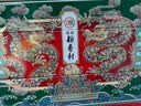 北京稻香村三禾福礼1120g 中秋节高档月饼礼盒团购送礼员工福利京式特产糕点 实拍图