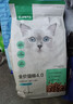 网易严选全价猫粮宠物主粮成幼猫三文鱼 深海鱼虾味1.8kg 【宠物金选】 实拍图